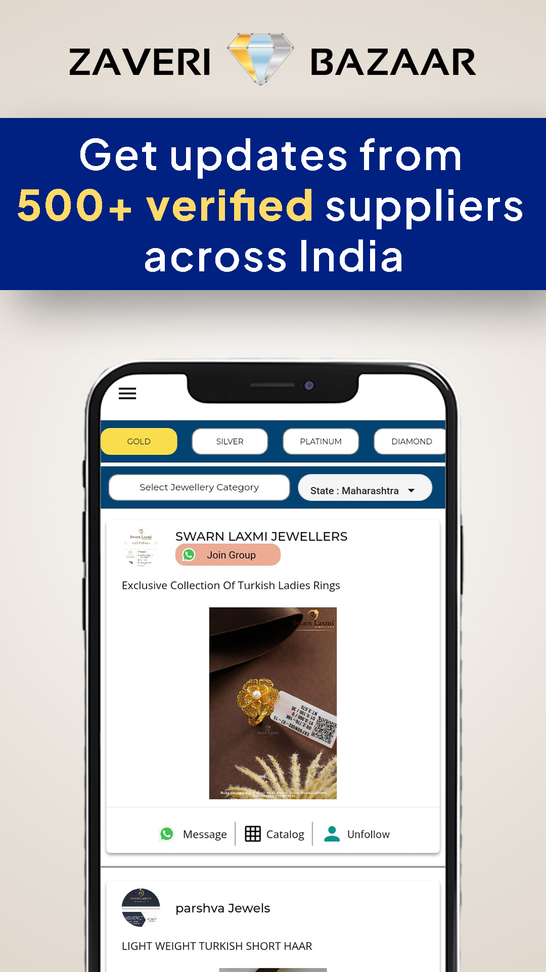 Buyer app screen